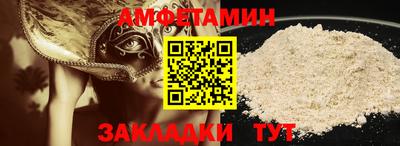 мяу мяу мука Когалым