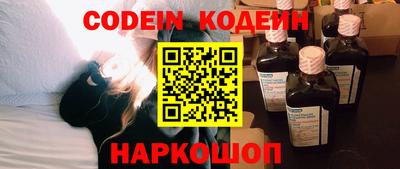 мяу мяу мука Когалым