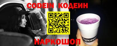 марки nbome Ковров