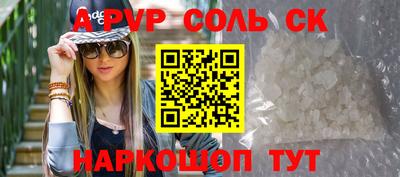марки nbome Ковров