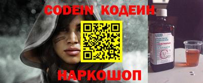 спайс Коломна