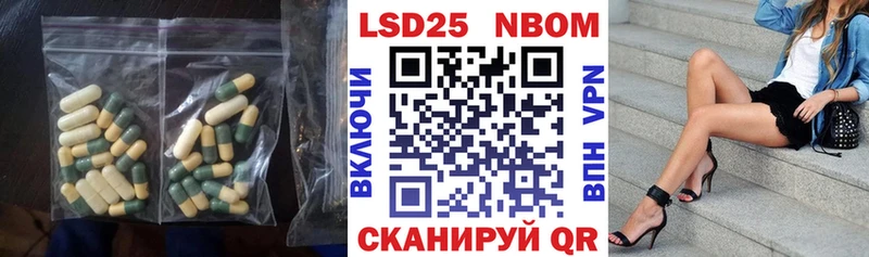 Лсд 25 экстази кислота  Богородск 