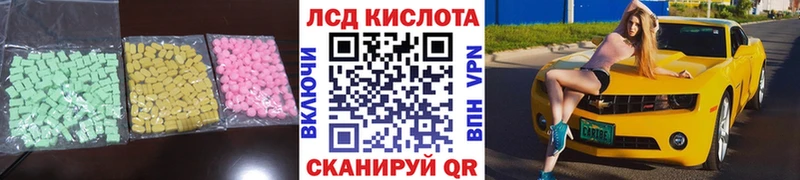 LSD-25 экстази ecstasy Богородск