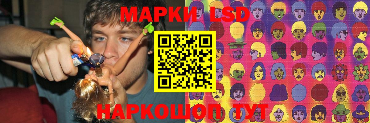 LSD-25 экстази ecstasy Богородск