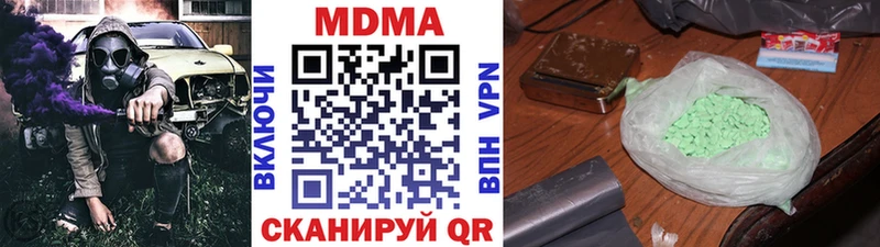 наркошоп  Богородск  MDMA Molly 
