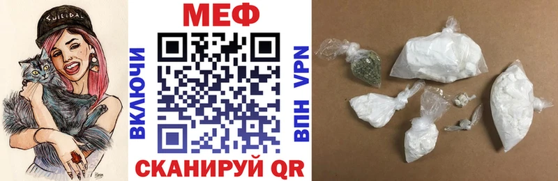 shop Telegram  Богородск  МЯУ-МЯУ мука 