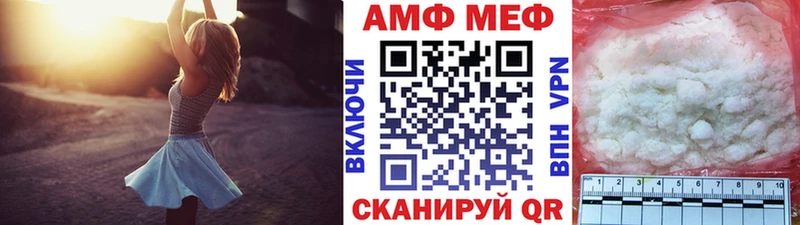 Первитин винт  как найти наркотики  Богородск 
