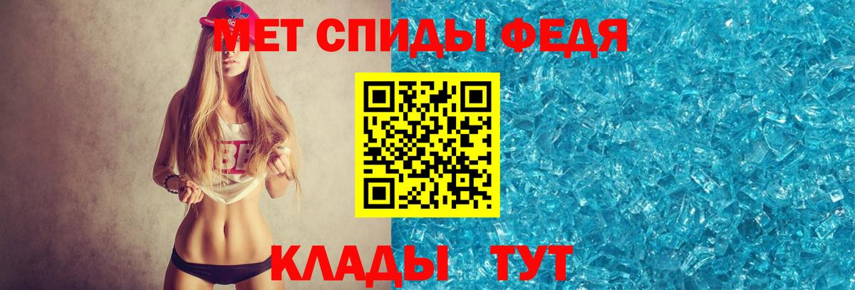 Богородск  Первитин Methamphetamine  МЕТАМФЕТАМИН  Вход с VPN 