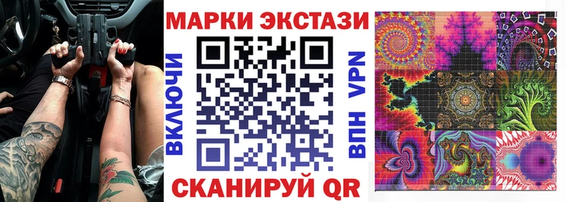 Марки N-bome 1,5мг  Богородск 
