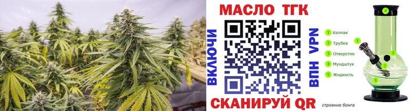 ТГК вейп  как найти закладки  Богородск 
