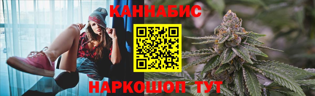 Богородск  Марихуана семена  Бошки марихуана планчик  Бошки Шишки VHQ  Вход с VPN 