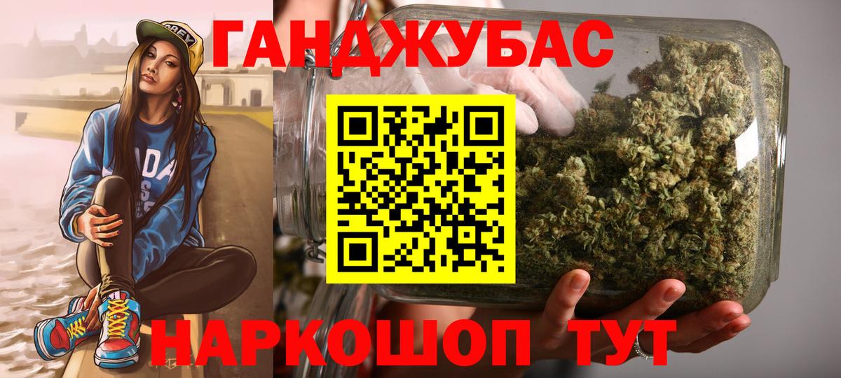 Бошки марихуана Bruce Banner Богородск